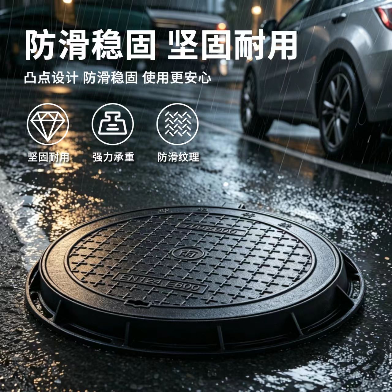 石家庄市井盖透气型塑胶跑道 - 方案